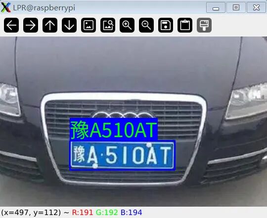 车牌识别结果弹窗显示示例1