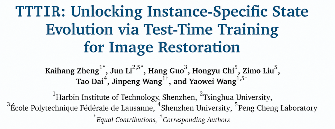 TTTIR论文标题页:Unlocking Instance-Specific State Evolution via Test-Time Training for Image Restoration,作者与机构信息