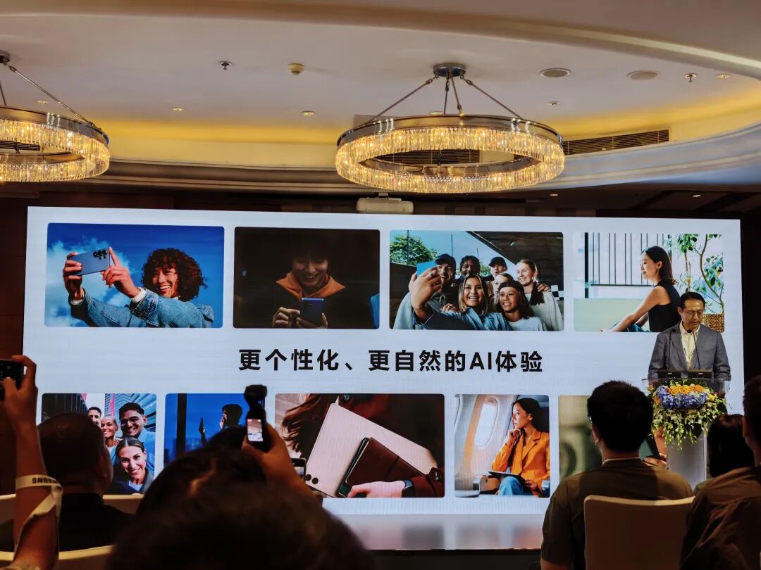 三星发布会现场展示AI体验