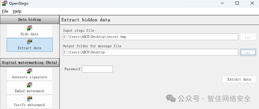OpenStego 界面：“提取数据”选项卡，输入 secret.bmp 路径与密码