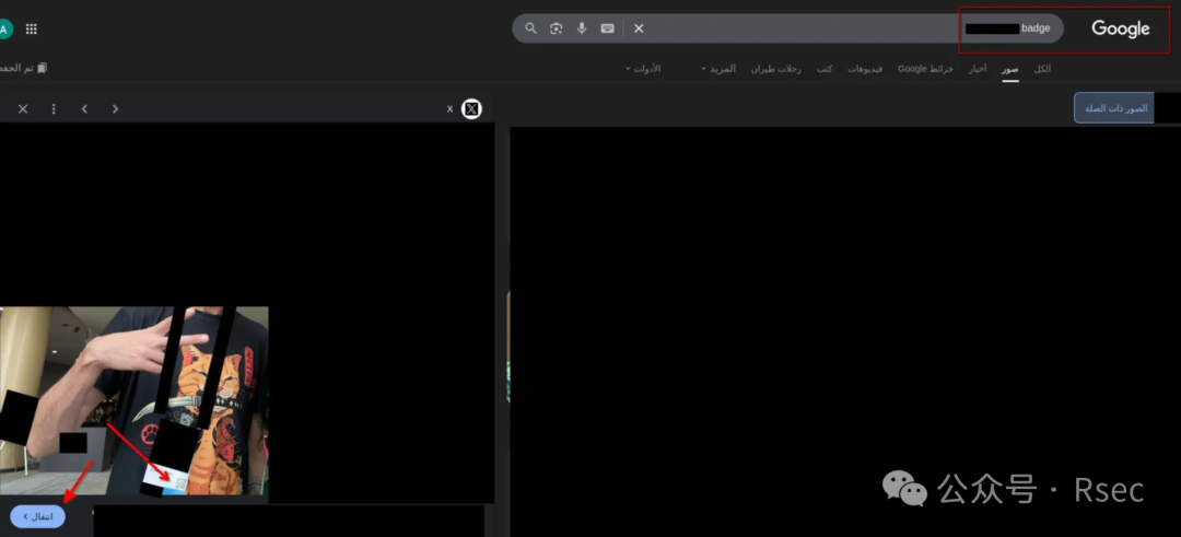 包含活动徽章和二维码的自拍照截图