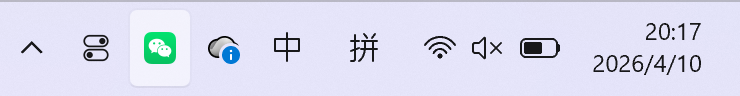 系统状态栏显示微信应用图标带有通知标记