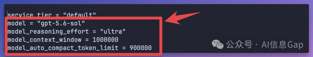 config.toml 百万上下文配置代码截图
