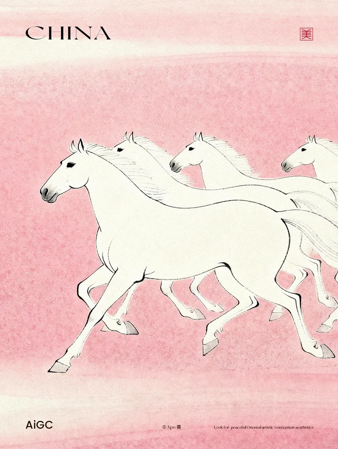 东方意境骏马奔跑水墨插画