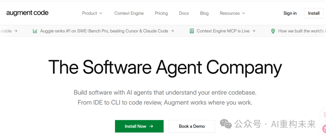 Augment Code 产品主页截图