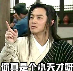 古装男子指向一侧