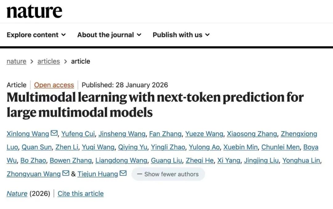 Nature文章页面截图