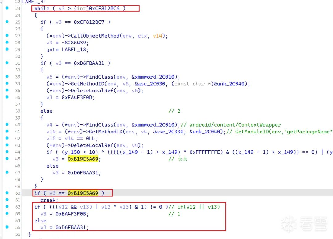 while循环状态判断
