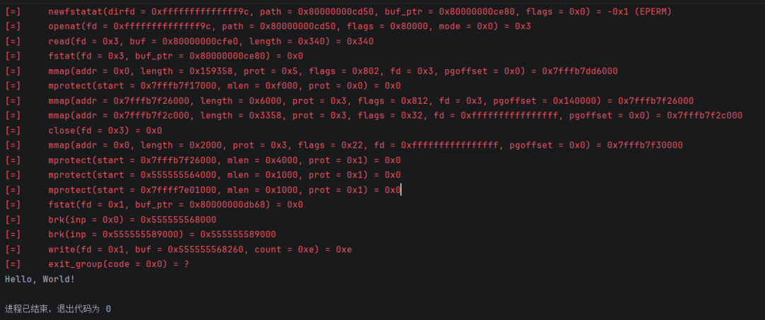 Qiling运行arm64_hello输出Hello World及系统调用日志