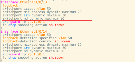 交换机接口Ethernet1/0/13和1/0/14配置,MAC动态学习最大20、ARP最大20、ND最大50