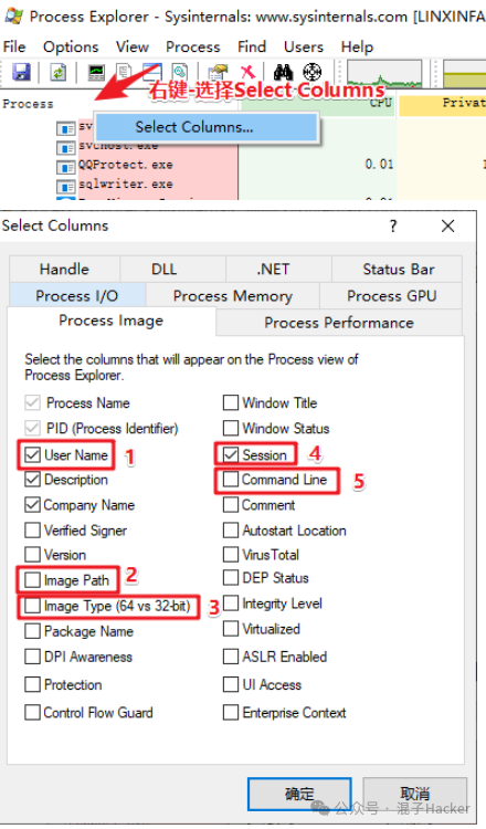 Windows应急响应工具实战指南：进程启动项排查与后门查杀 - 图片 - 13
