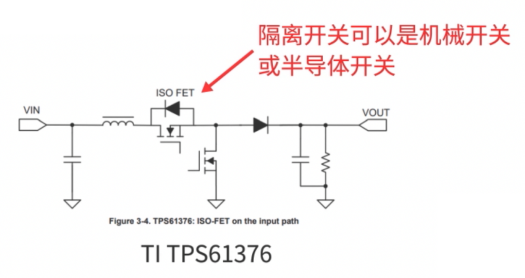 TI TPS61376芯片输入路径中的ISO FET隔离结构,红字标注隔离开关类型