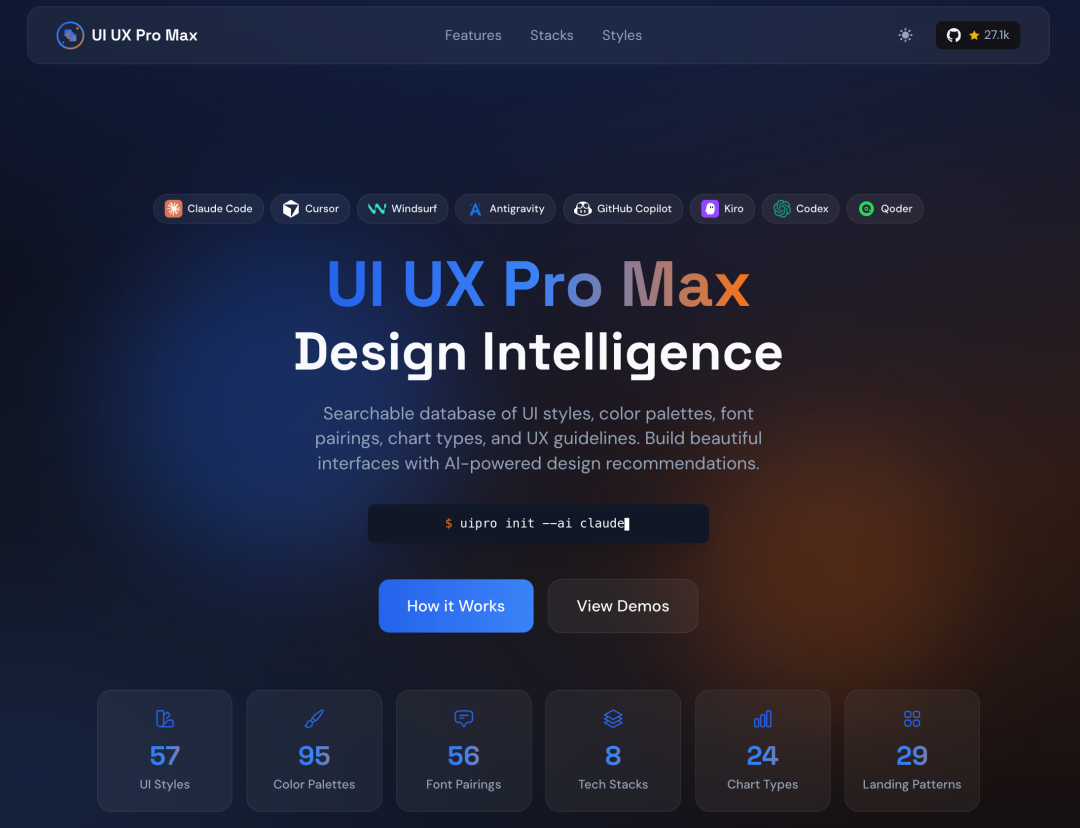 UI UX Pro Max技能宣传页面截图