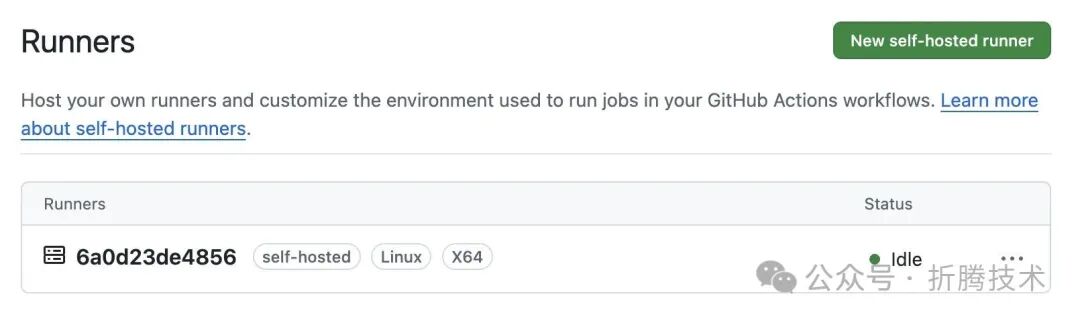 GitHub界面显示自托管Runner已在线