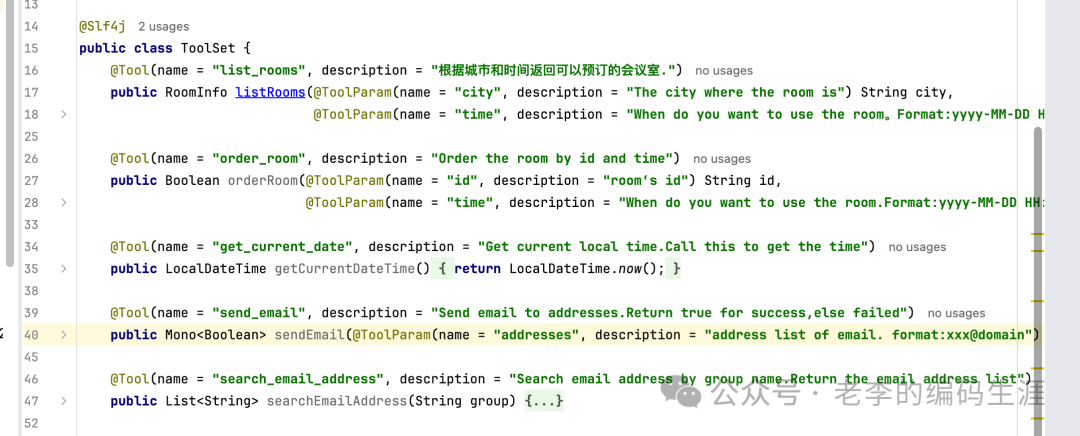 ToolSet工具类Java代码示例