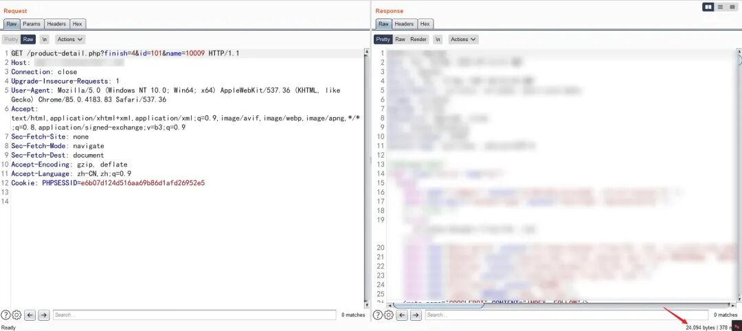 Burp Suite拦截的HTTP请求截图