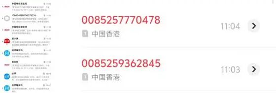 用户收到的疑似营销短信截图