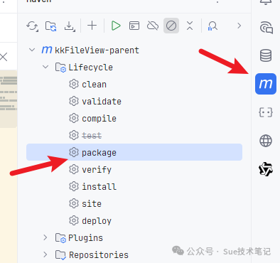 在IDEA中使用Maven执行package命令