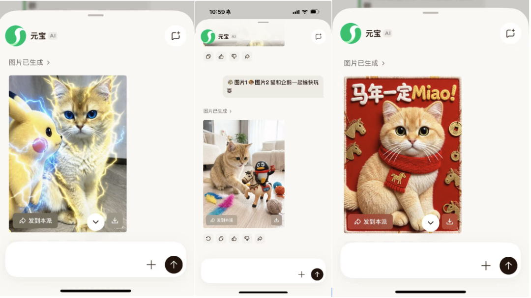 AI对猫咪照片进行的三种创意编辑