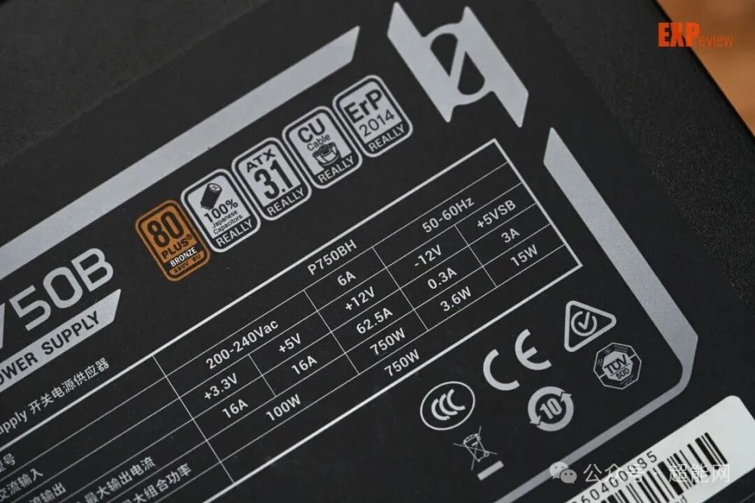 GAMEMAX MAX P750B 电源铭牌特写