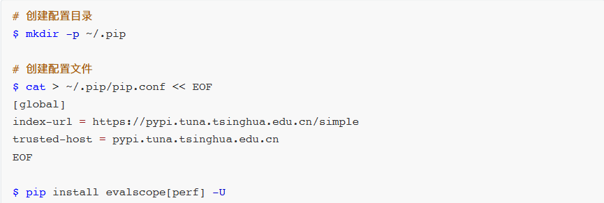 pip安装evalscope命令截图：`pip install evalscope[perf] -U`
