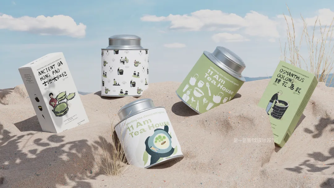 十一礼茶沙滩场景多产品展示