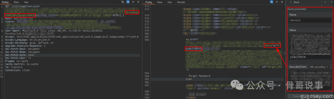 测试尖括号注入的请求与响应
