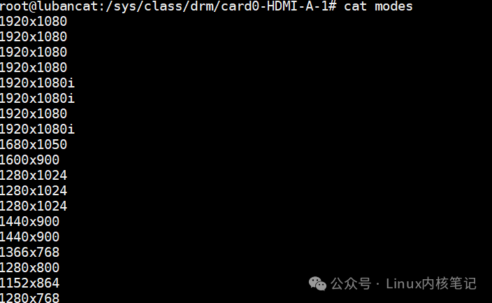 HDMI支持的分辨率列表