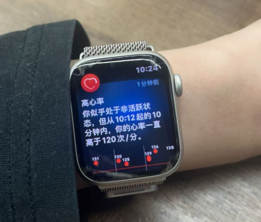 智能手表高心率报警界面