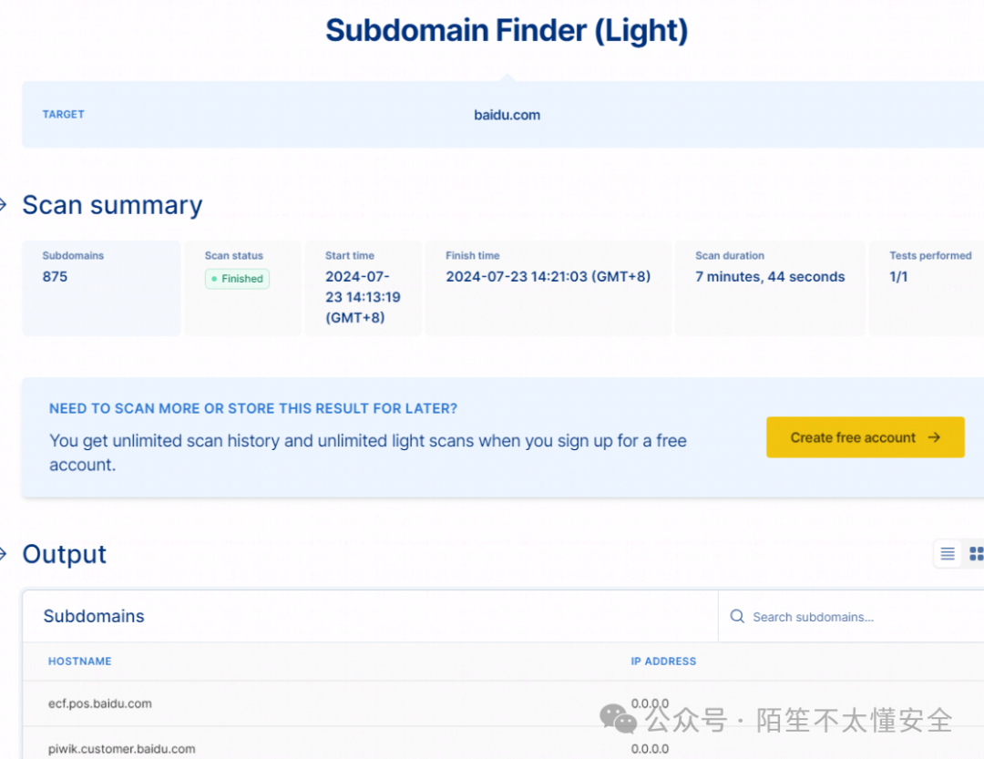 Subdomain Finder在线工具扫描结果