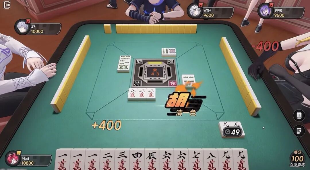 《异环》游戏内麻将小游戏界面，四人对战场景