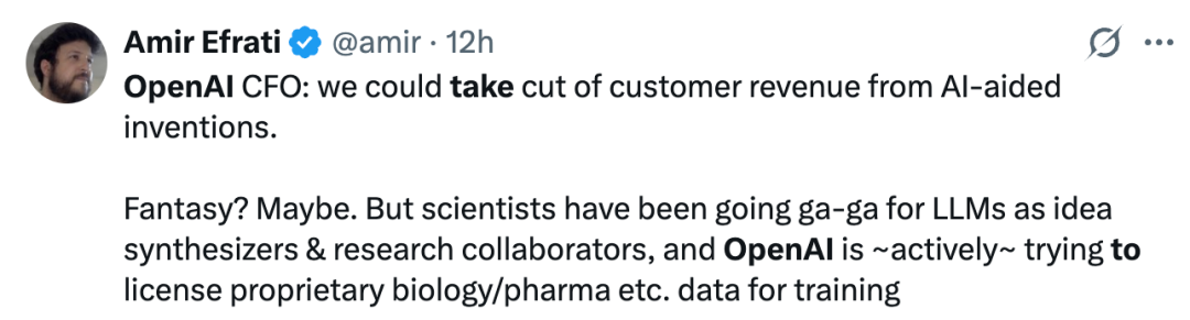 分析师对OpenAI意图的解读推文截图