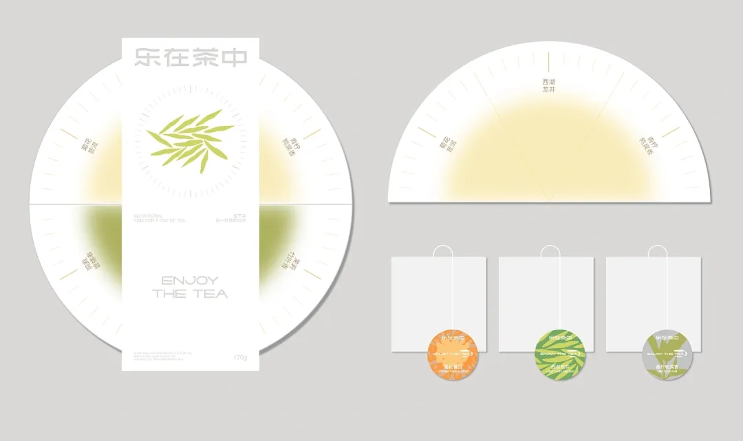 乐在茶中圆形与半圆形包装结构