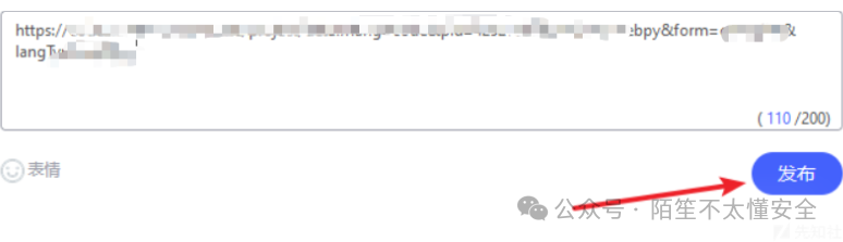 在评论框内输入带XSS Payload的作品链接