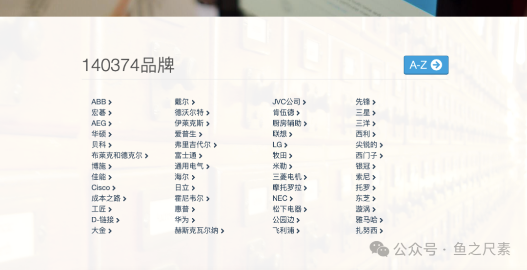 ManualsLib搜索界面