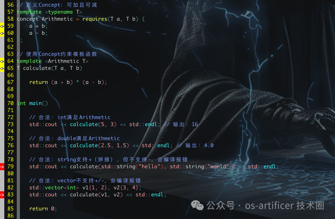 定义Arithmetic概念并用于约束calculate函数的完整代码示例