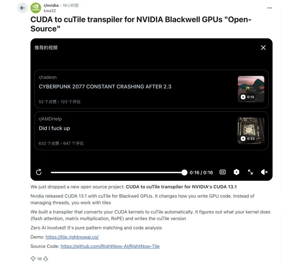 社区迁移工具尝试