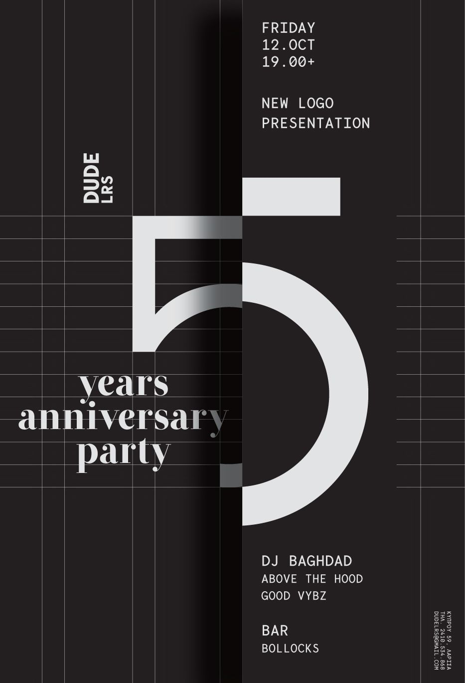 周年庆海报,数字“5”作为视觉主体