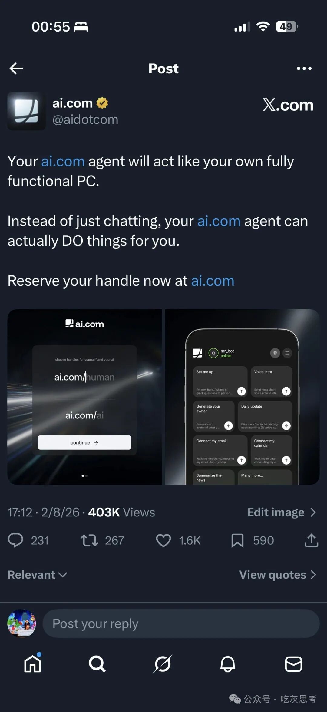 社交媒体上关于ai.com AI代理功能的宣传帖