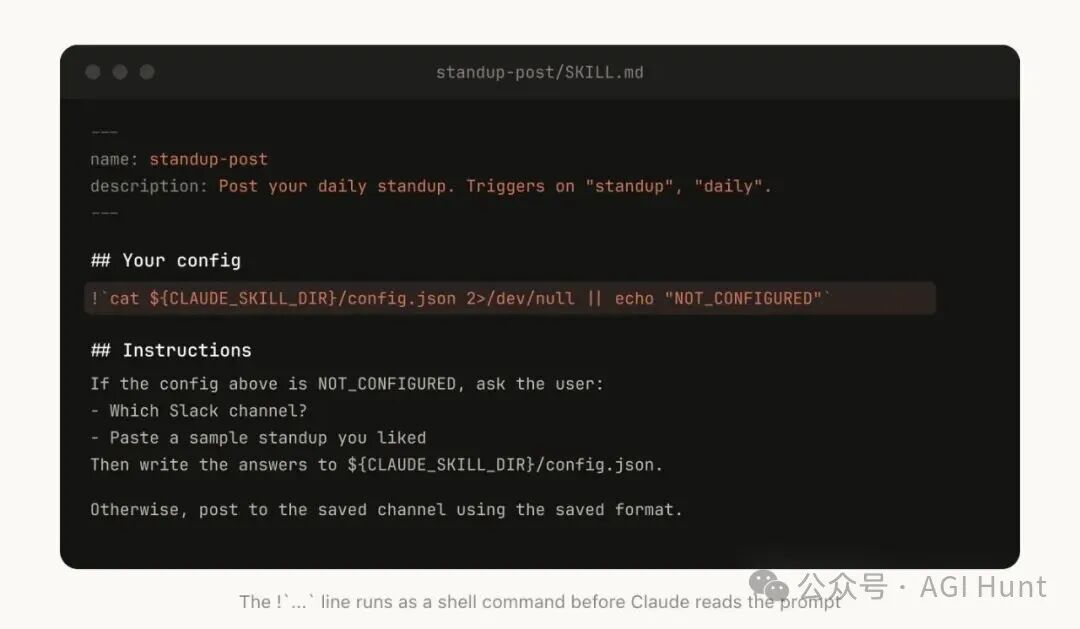 首次配置的运行流程