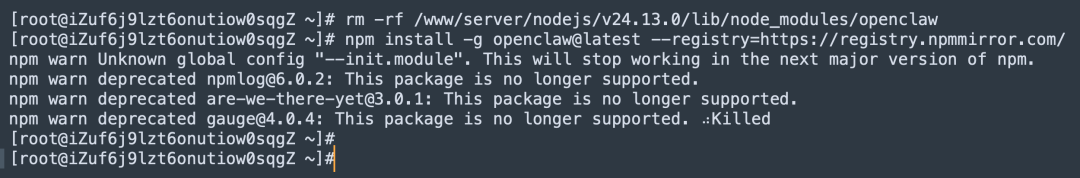 安装过程因内存不足被Killed