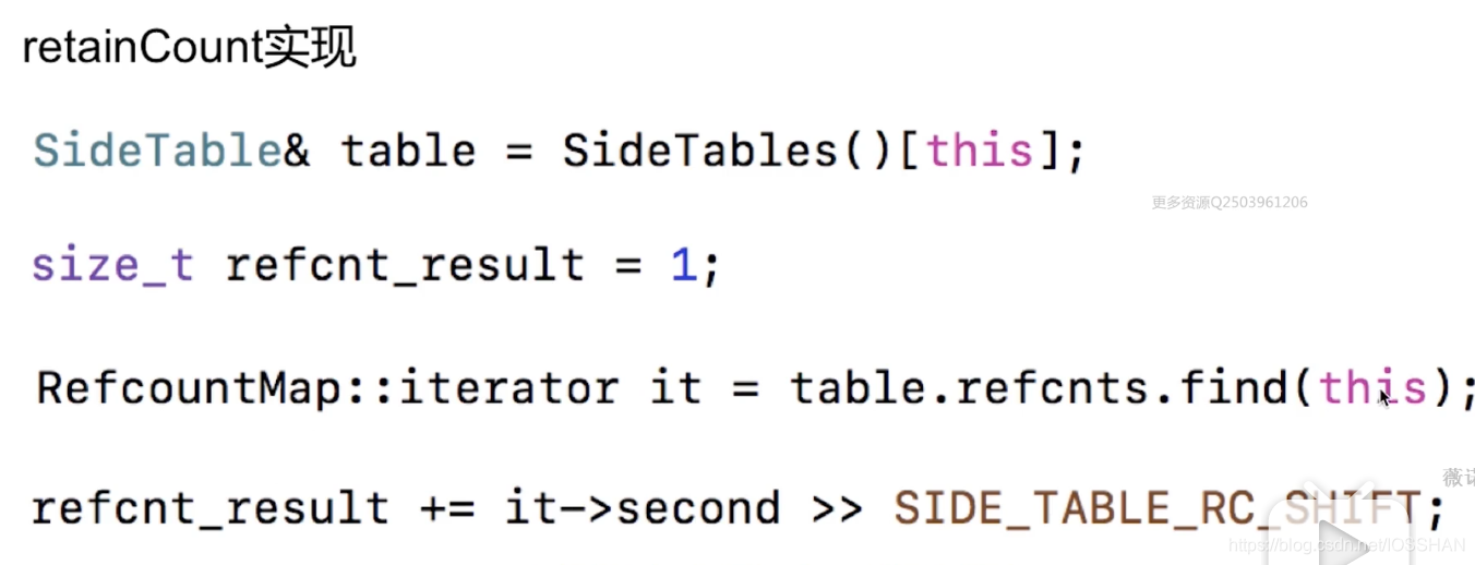 retainCount实现代码流程图