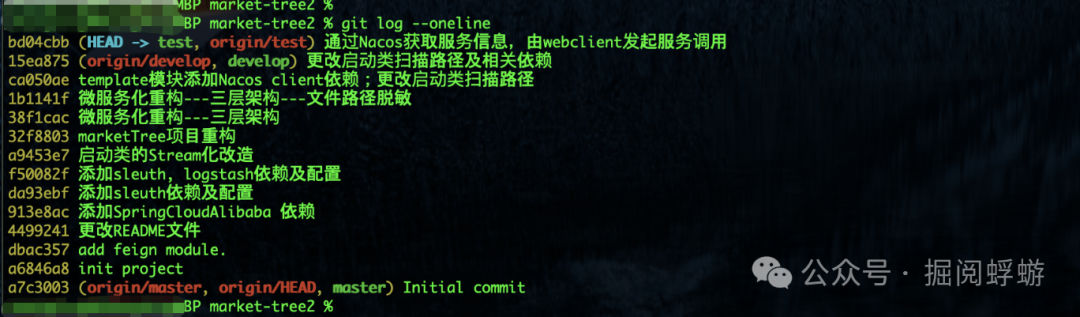 执行后查看 git log，最新提交已消失