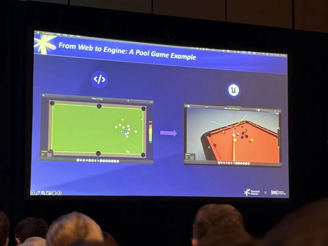 从Web到引擎的转换示例：台球游戏