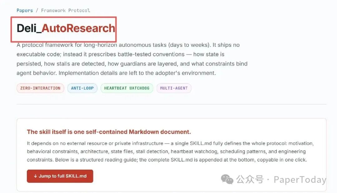 Deli_AutoResearch 介绍页