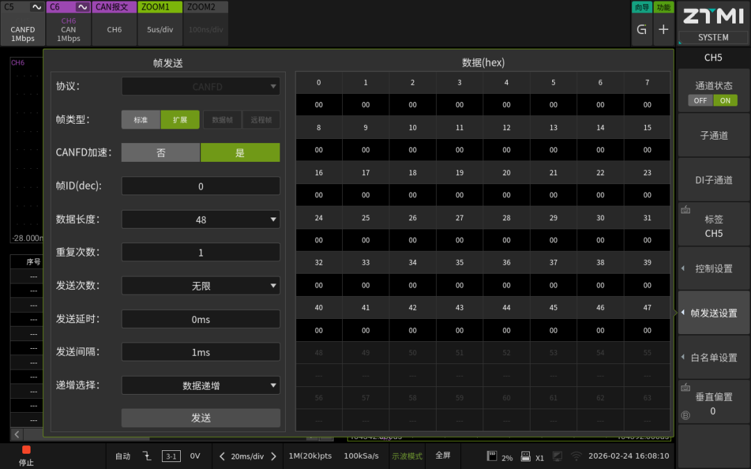 CAN总线调试软件界面，显示了CH6通道的帧发送设置面板和数据编辑表格